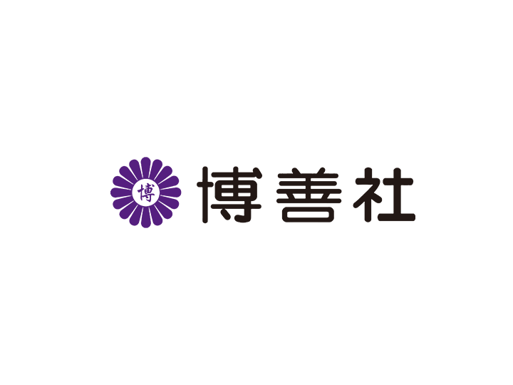 札幌市で火葬場の予約システムが開始いたしました